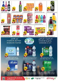 Preview of Al Maya catalogue valid from 17 Jun, 2026 | Page: 5 | Products: Fotoaparát, Банани, Spil