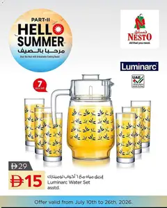 Preview of Nesto catalogue Summer Deals valid from 10 Jul, 2026 | Page: 1