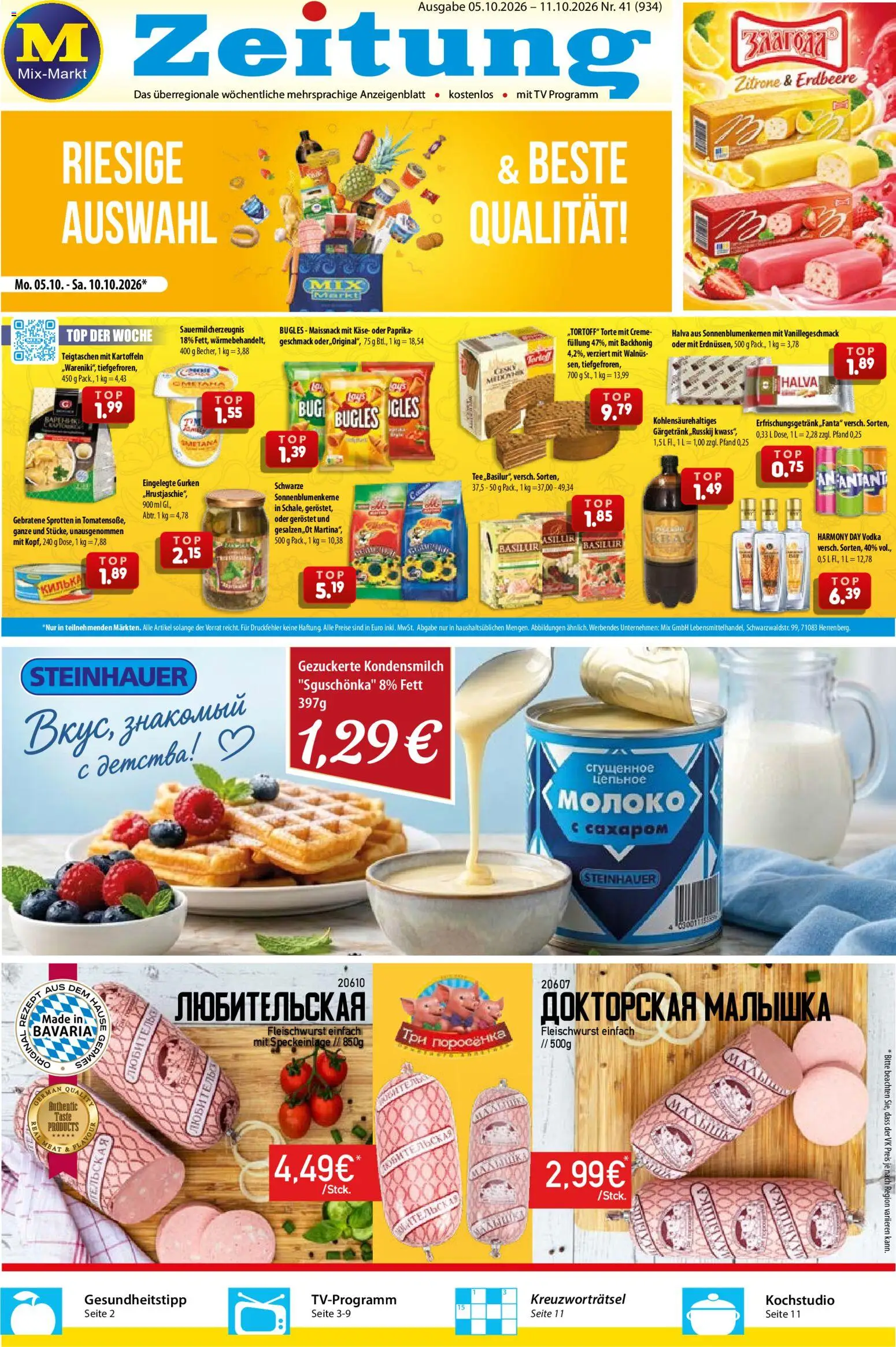 Mix Markt Prospekt – gültig ab 05.10.2026 | Seite: 1 | Produkte: Top, Creme, Kartoffeln, Vodka