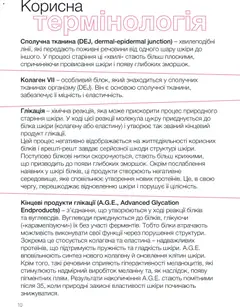 Mary Kay акції дійснийкції з 02.02.2026 | Сторінка: 10