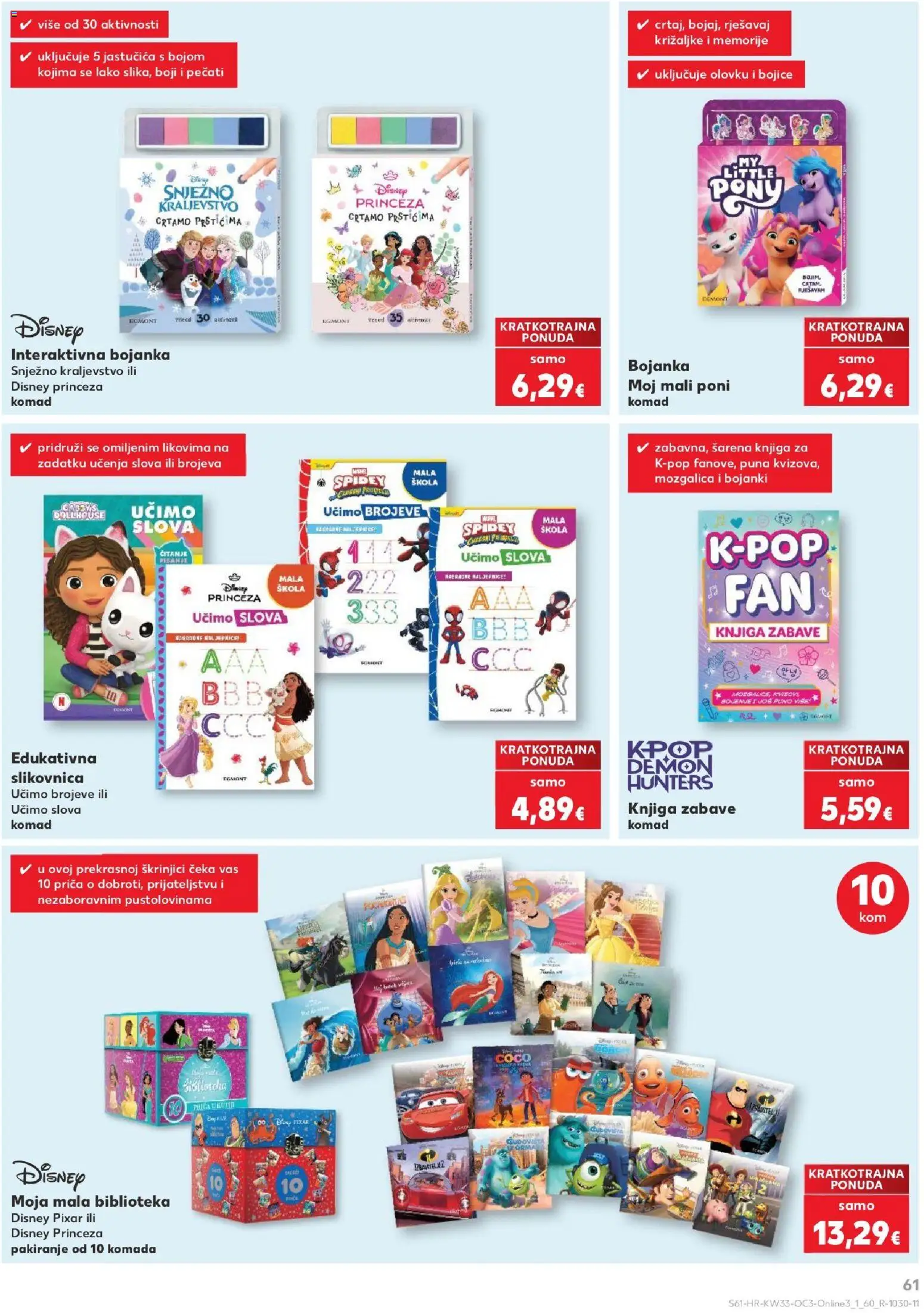 Kaufland katalog | vrijedi od 10.08.2026 | Stranica: 61 | Proizvodi: Ormar, Knjiga