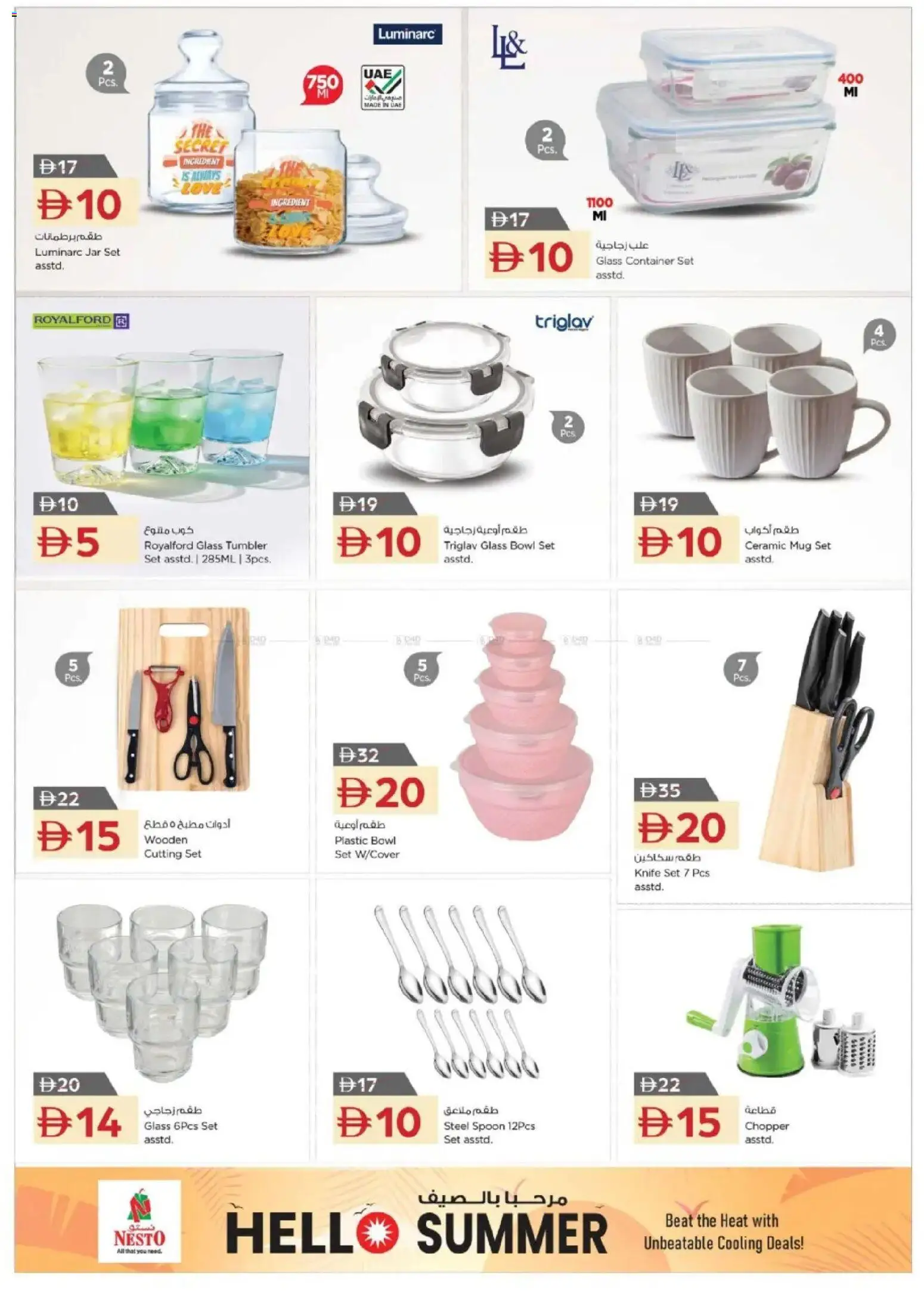 Do you know WHAT OFFERS await you at Nesto? View the new flyer online! | UAE