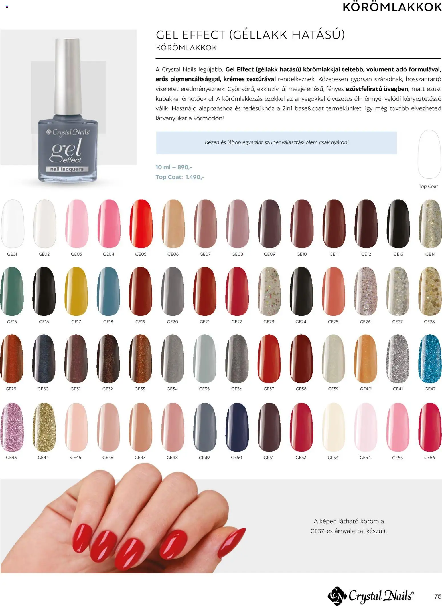 Crystal Nails akciós ujság - amely érvényes a következő dátumtól: 2026.03.09. | Oldal: 75 | Termékek: Gél
