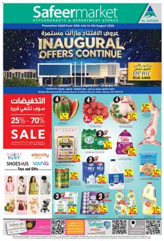 Preview of Safeermarket Inaugural Offers Continue valid from 30 Jul, 2026