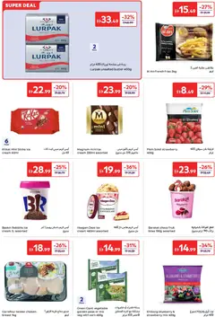 Preview of Carrefour catalogue valid from 15.05.2026 | Page: 8 | Products: Banány, Čokoláda, Burro, Котлон