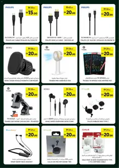 Preview of Géant catalogue valid from 17.06.2026 | Page: 17