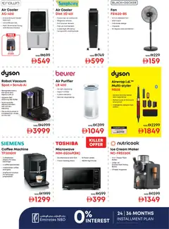 Preview of Emax valid from 19 Jun, 2026 | Page: 12