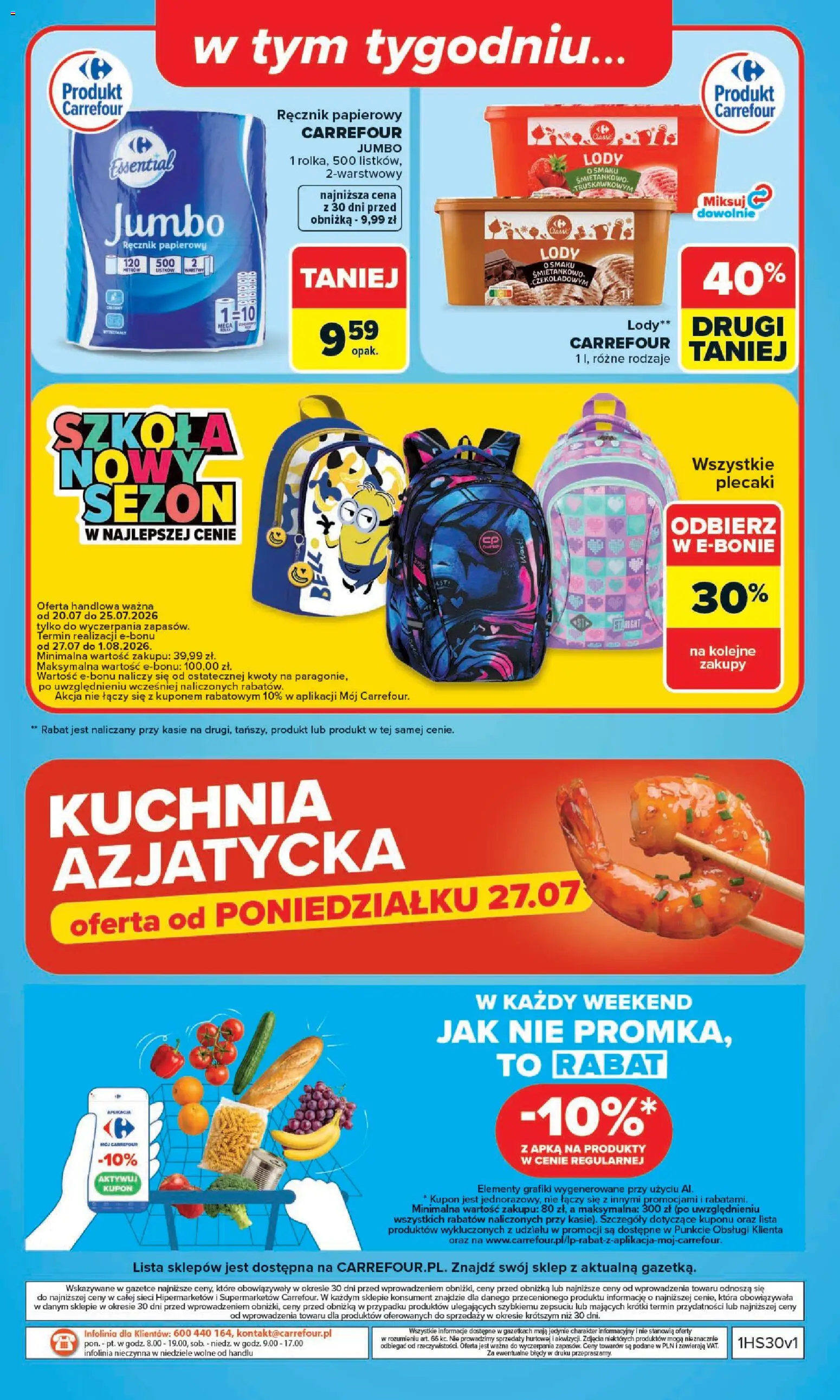 Carrefour gazetka od 20.07.2026 | Strona: 30 | Produkty: Lody, Ręcznik papierowy