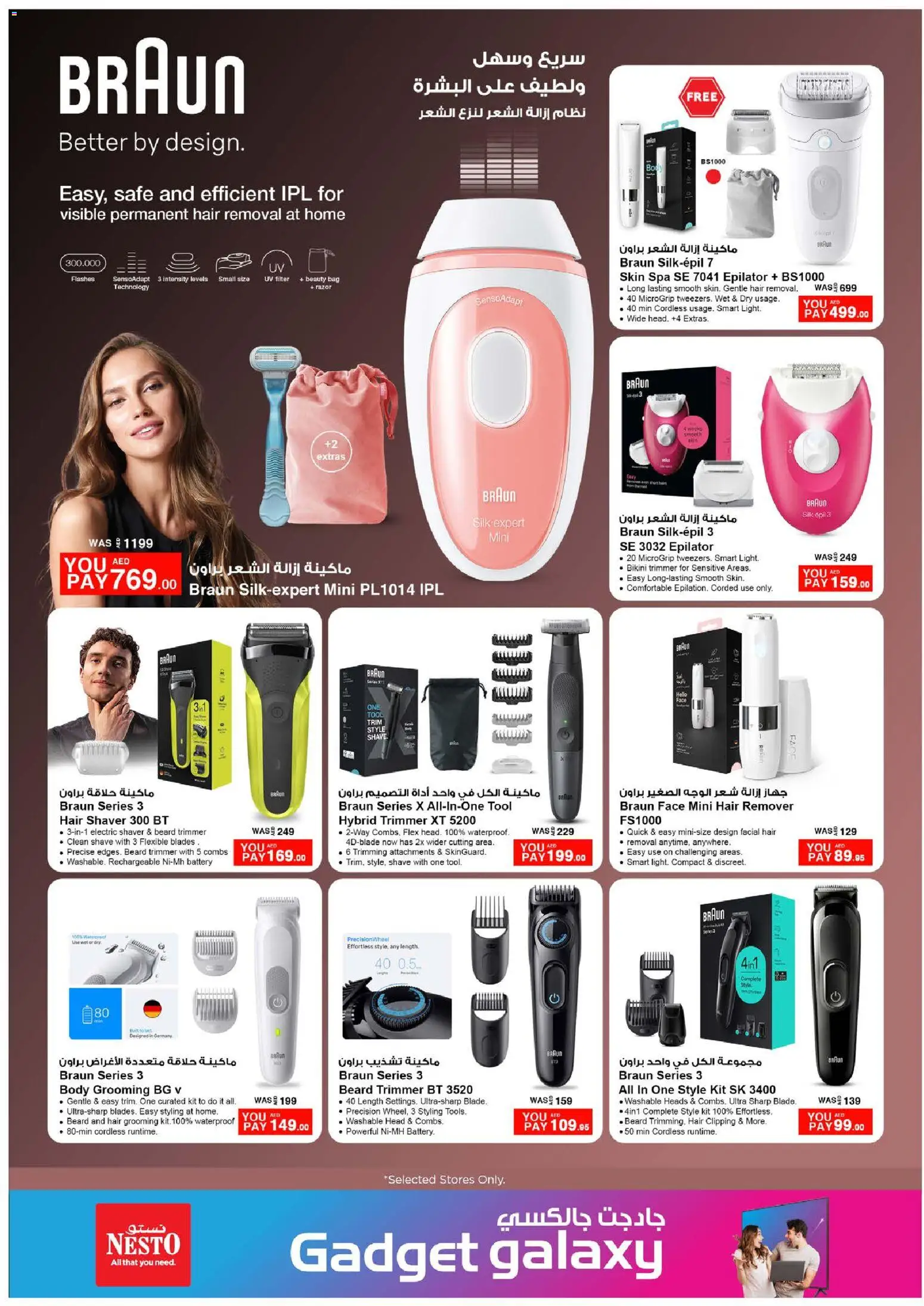 {H1} | Page: 23 | Products: Bag, Battery, Epilator