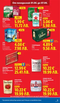 Преглед на Лидл Cедмична брошура - Офертите са валидни от 01.06.2026 | Страница: 13 | Продукти: Бърбън, Уиски, Бира, Напитка