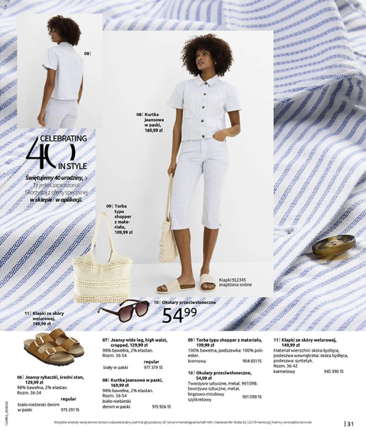 BonPrix Katalog od 04.05.2026 | Strona: 33