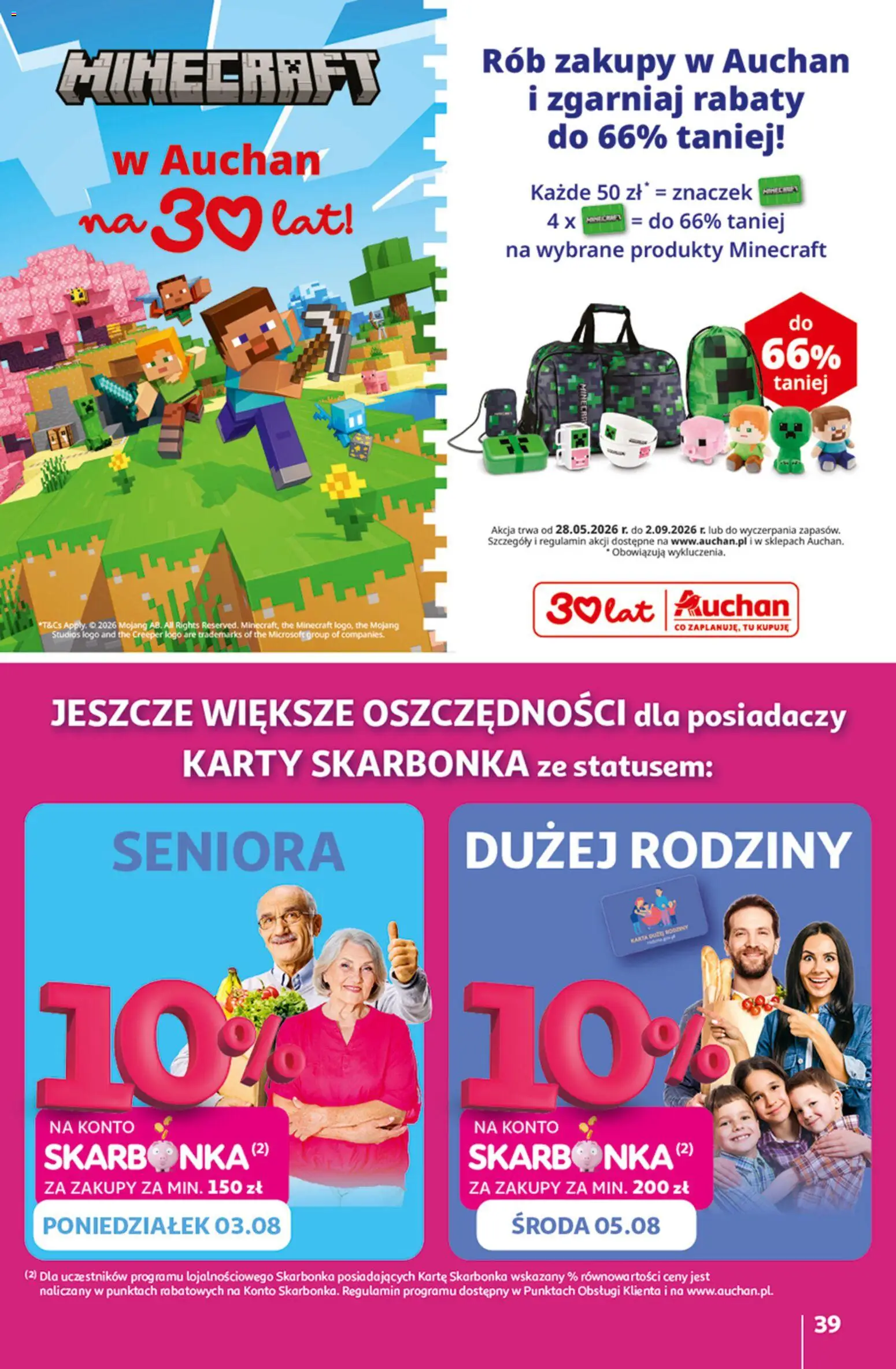 Auchan gazetka - 30 Lat Hipermarket od 30.07.2026 | Strona: 39 | Produkty: Karta