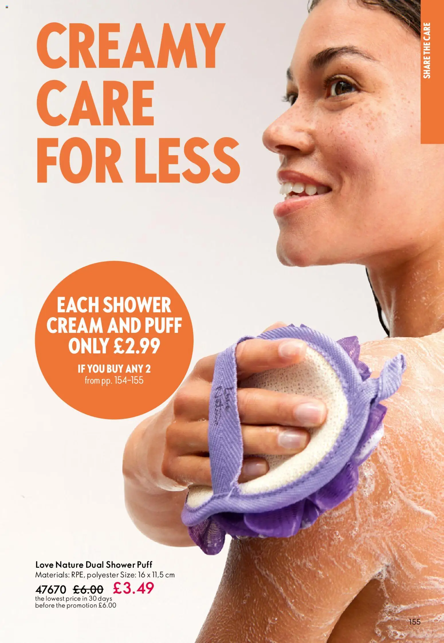 {H1} | Page: 155 | Products: Shower, Cream