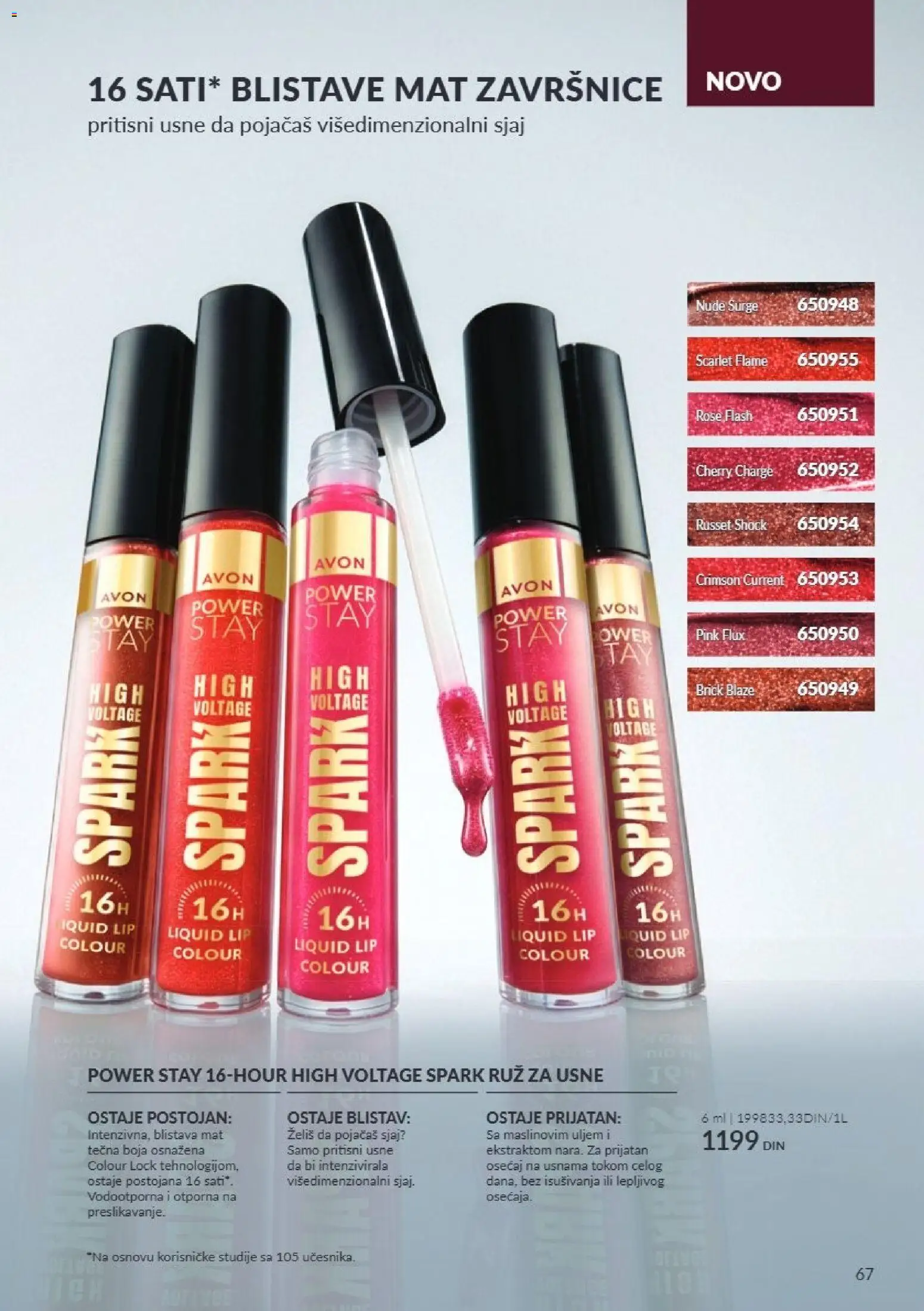 AVON katalog - važi od 01.11.2026 | Strana: 67