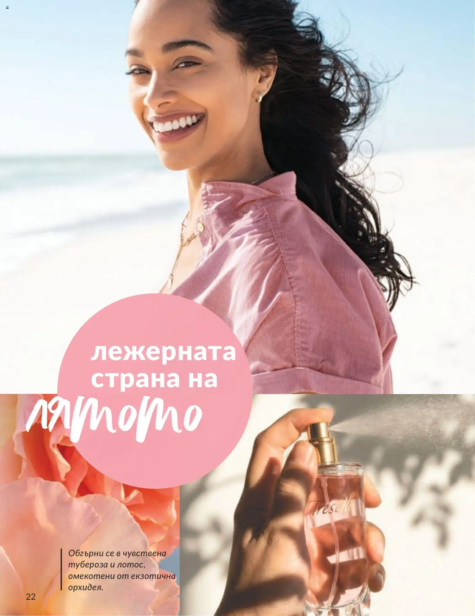 {H1} | Страница: 24