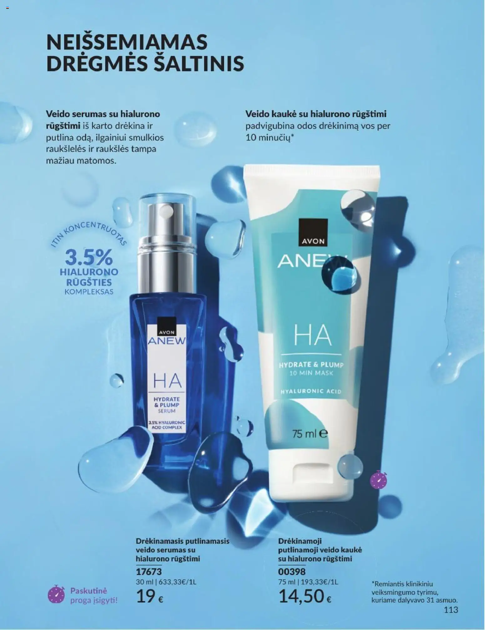 AVON akcijos nuo 2026.08.01 | Puslapis: 113 | Prekių: Kaukė, Veido kaukė