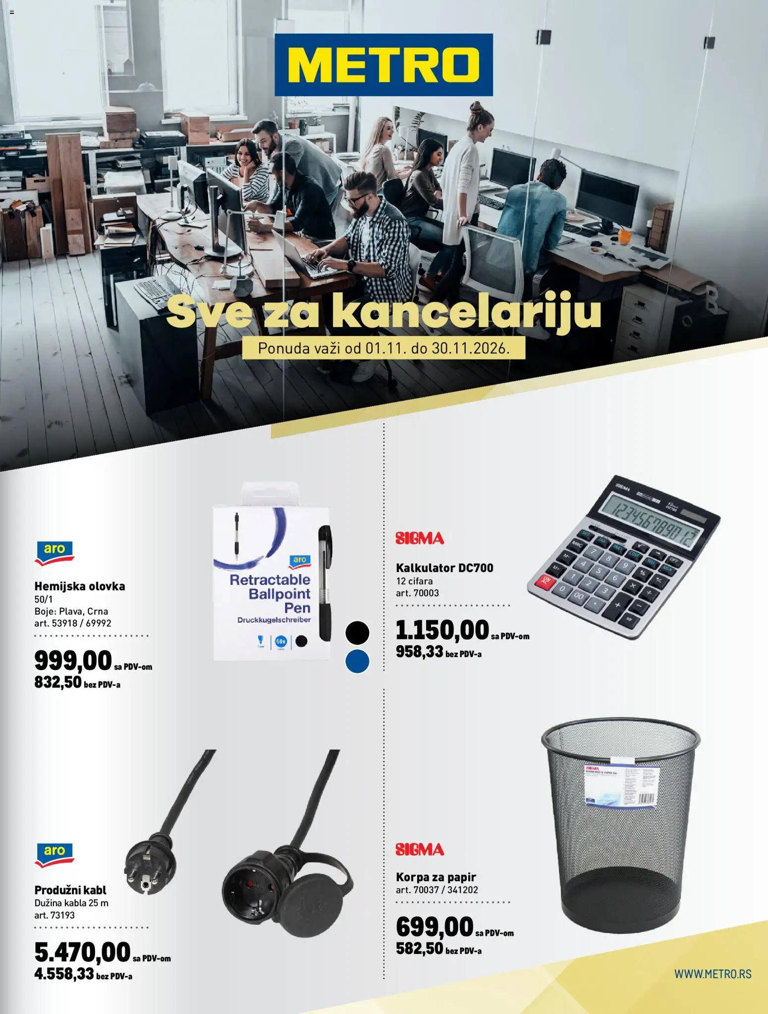 Metro katalog - važi od 01.11.2026 | Strana: 1 | Proizvode: Korpa, Kabl, Kalkulator, Produžni kabl