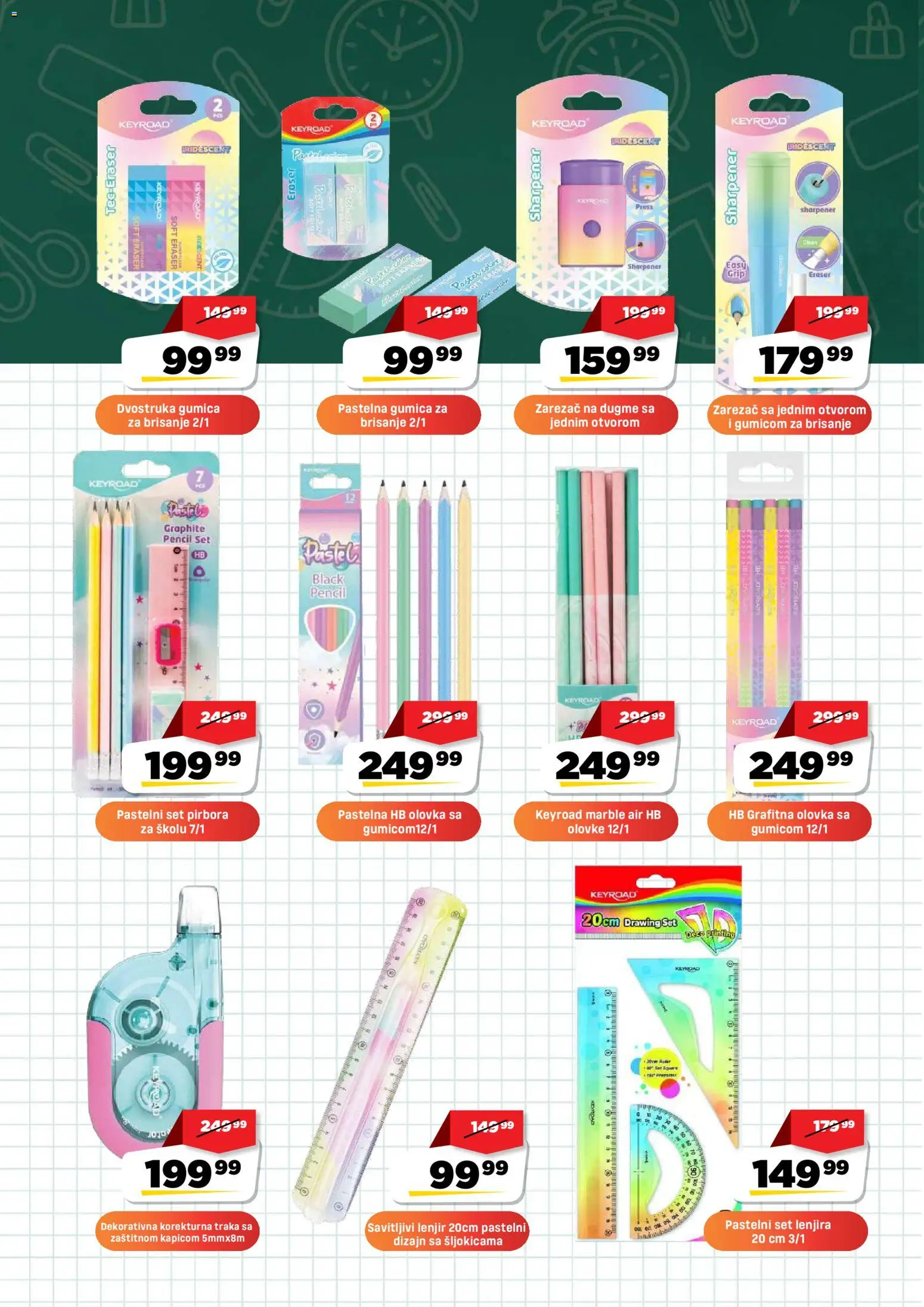 DIS katalog - važi od 15.08.2026 | Strana: 8