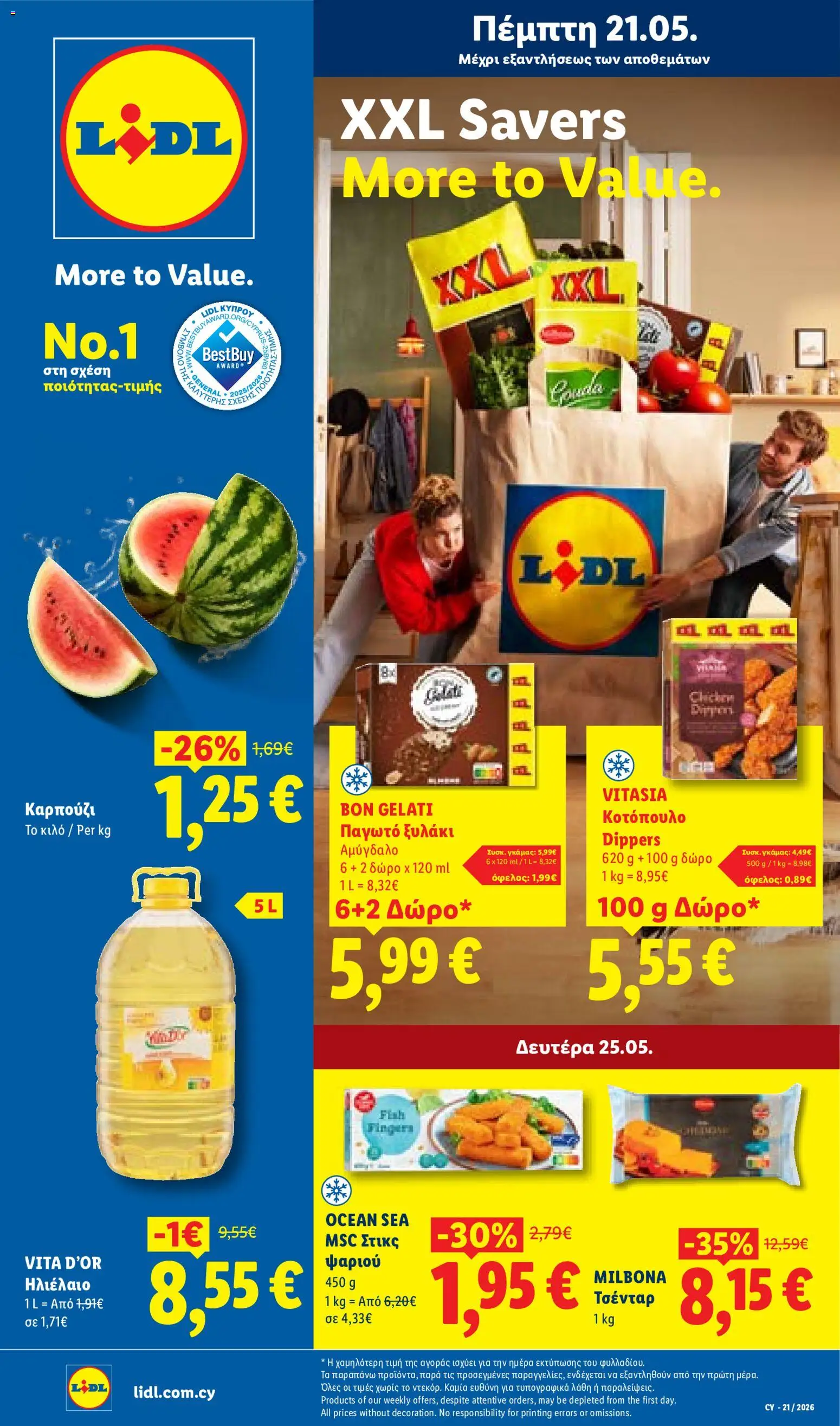 Lidl φυλλαδιο – σε ισχύ από 21.05.2026 | Σελίδα: 1