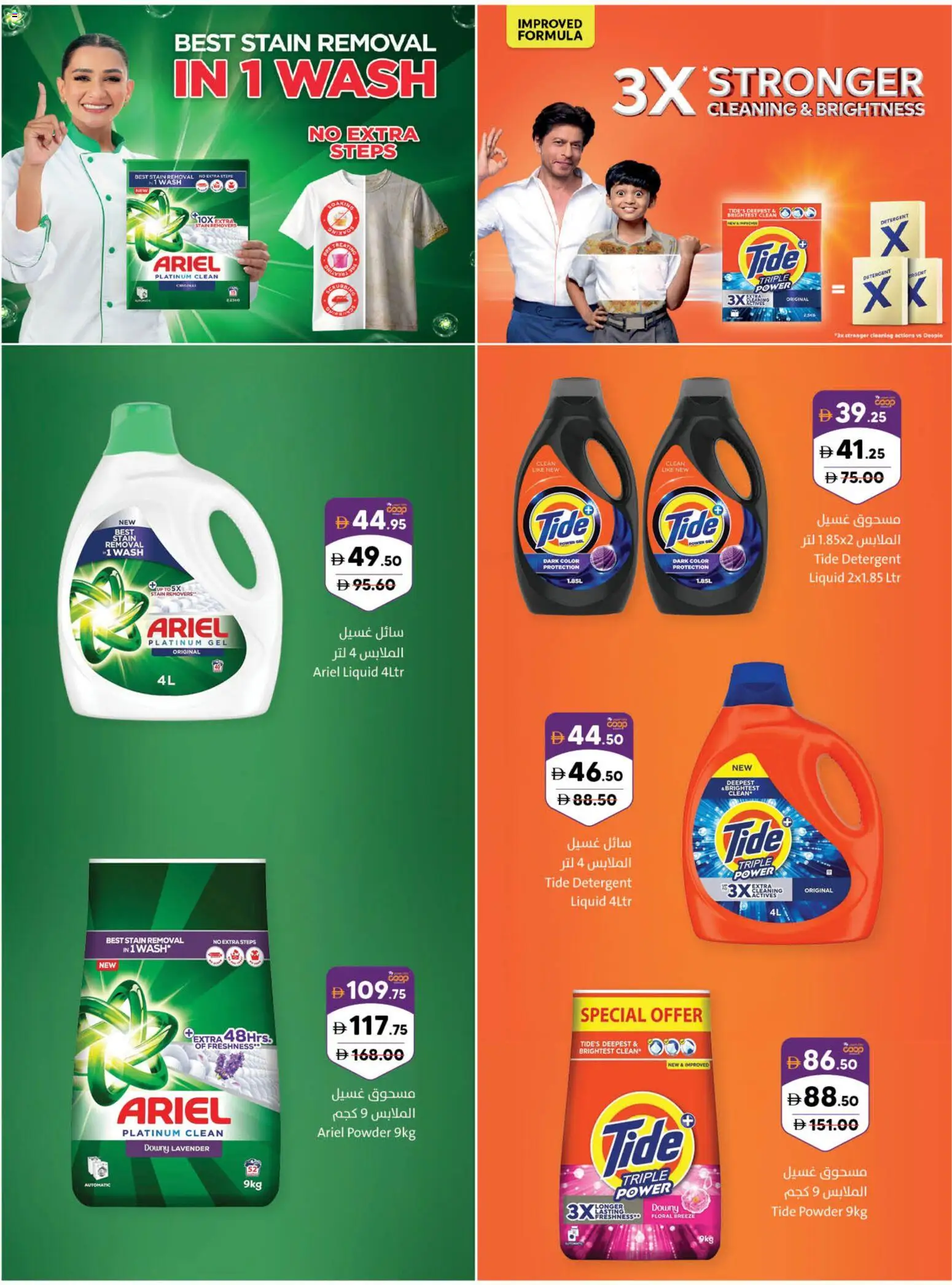 {H1} | Page: 40 | Products: Πούδρα
