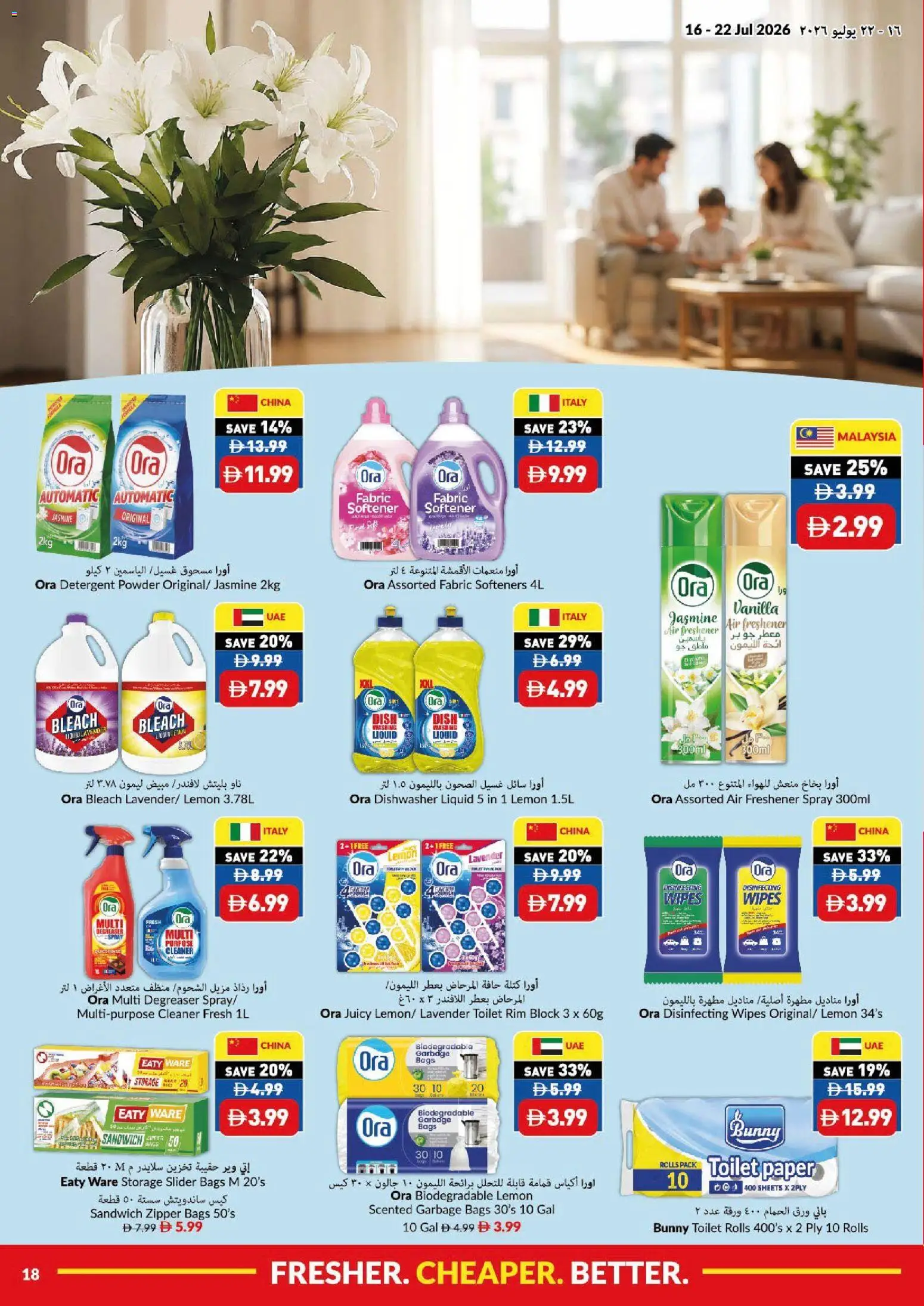 {H1} | Page: 18 | Products: Σανδάλια, Kidneybønner, Πούδρα, Badekåbe