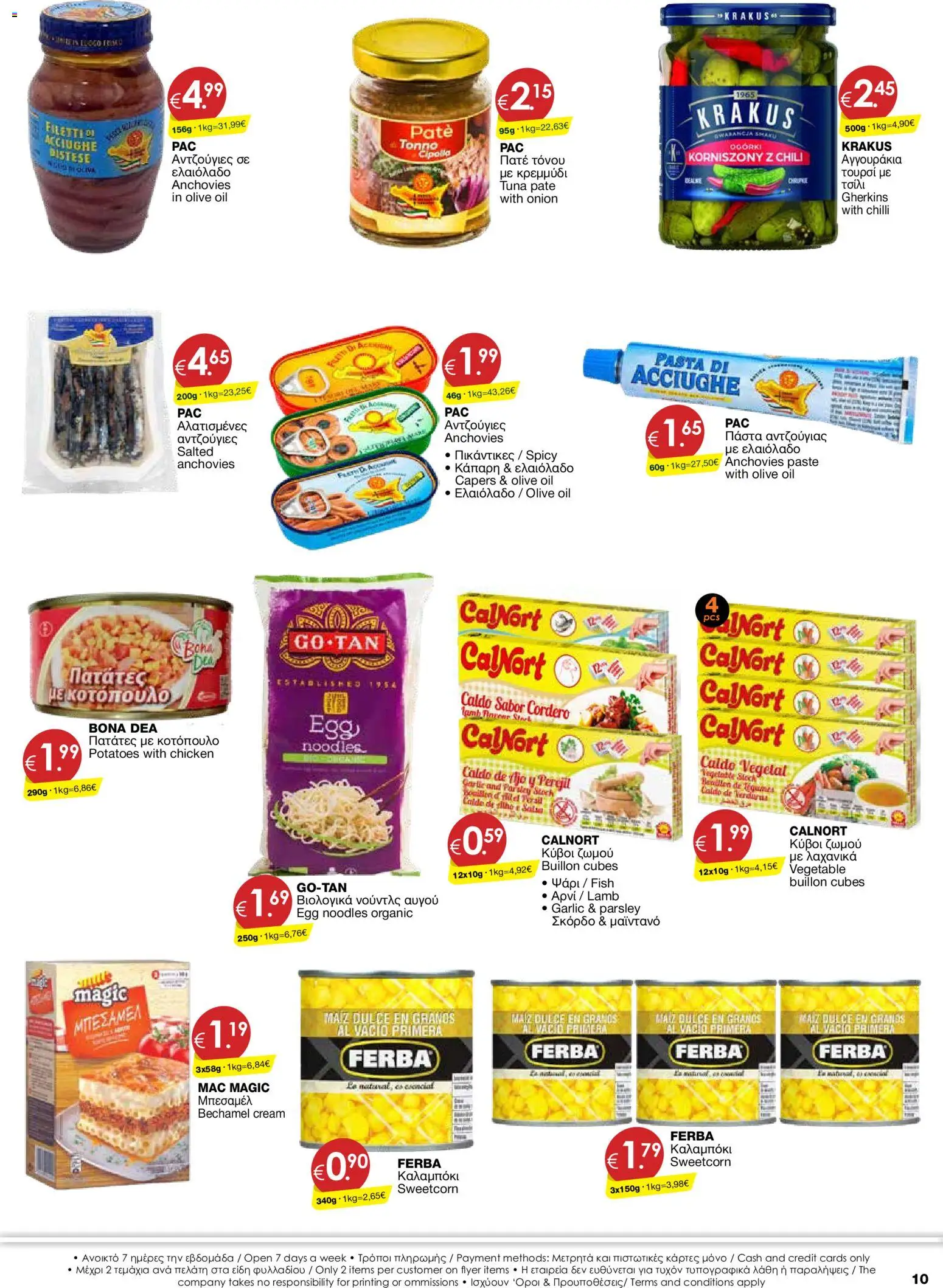 Super Discount Store φυλλαδιο – σε ισχύ από 26.05.2026 | Σελίδα: 10 | Προϊόντα: Čaj