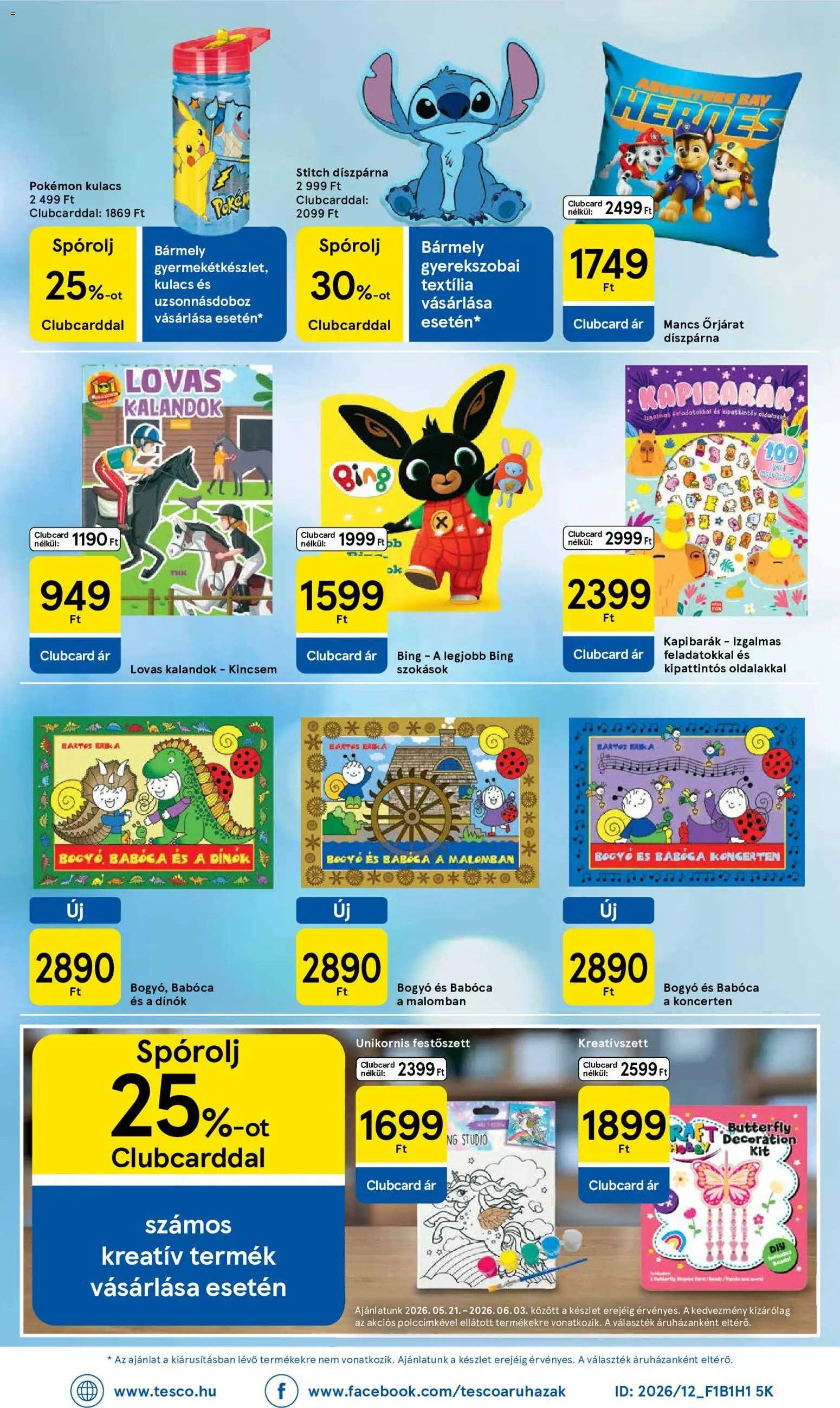 Tesco akciós ujság - amely érvényes a következő dátumtól: 21.05.2026 | Oldal: 34 | Termékek: Kulacs, Díszpárna