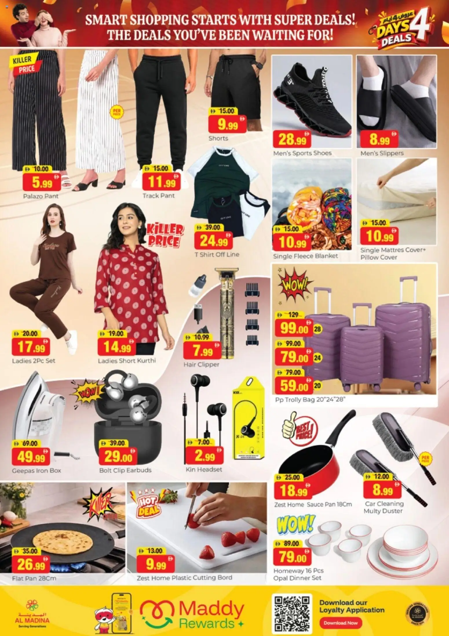 {H1} | Page: 5 | Products: Pillow, Hair clipper, Shirt, Sauce