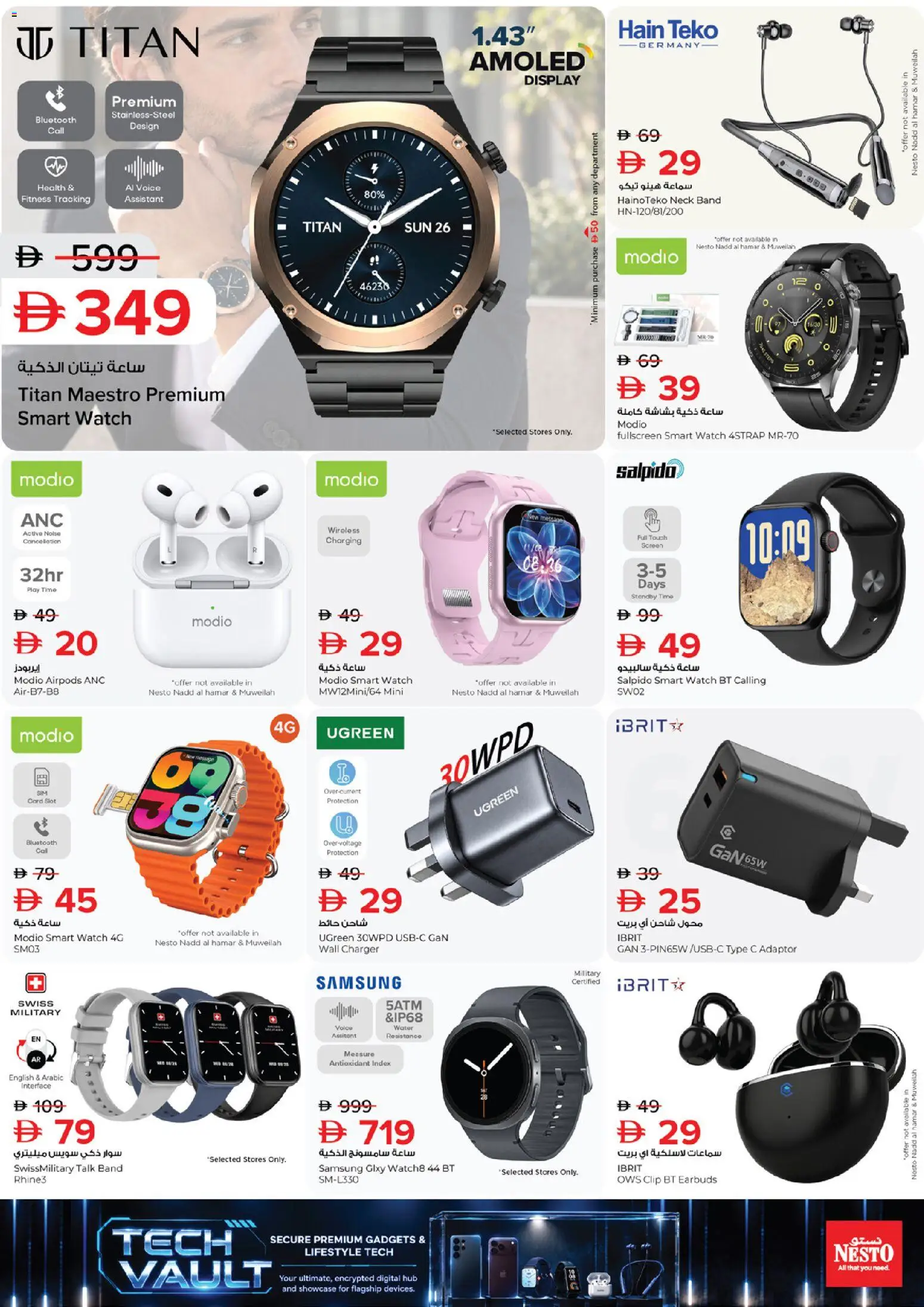 {H1} | Page: 9 | Products: Earbuds, Water, Charger, Watch