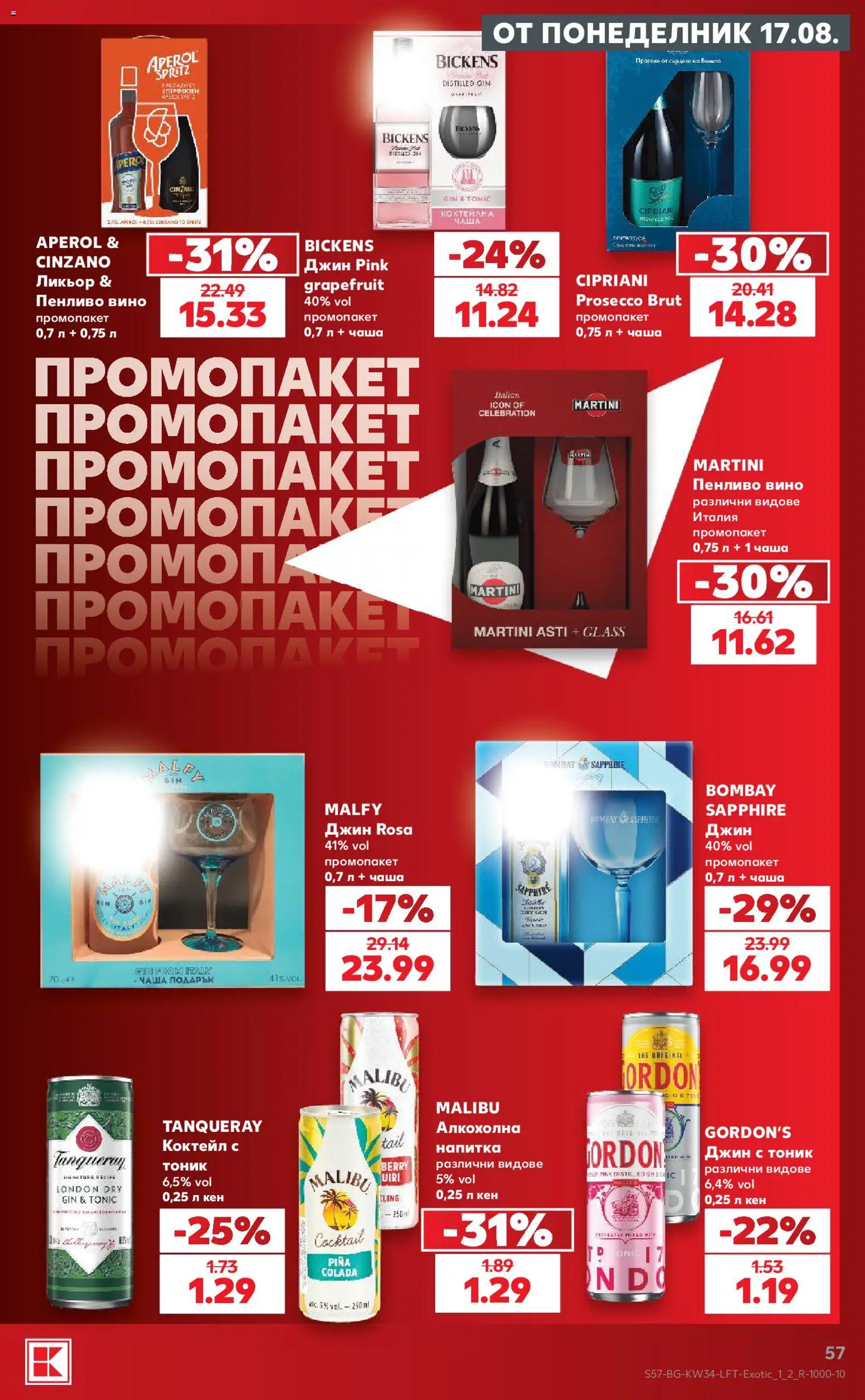 {H1} | Страница: 57
