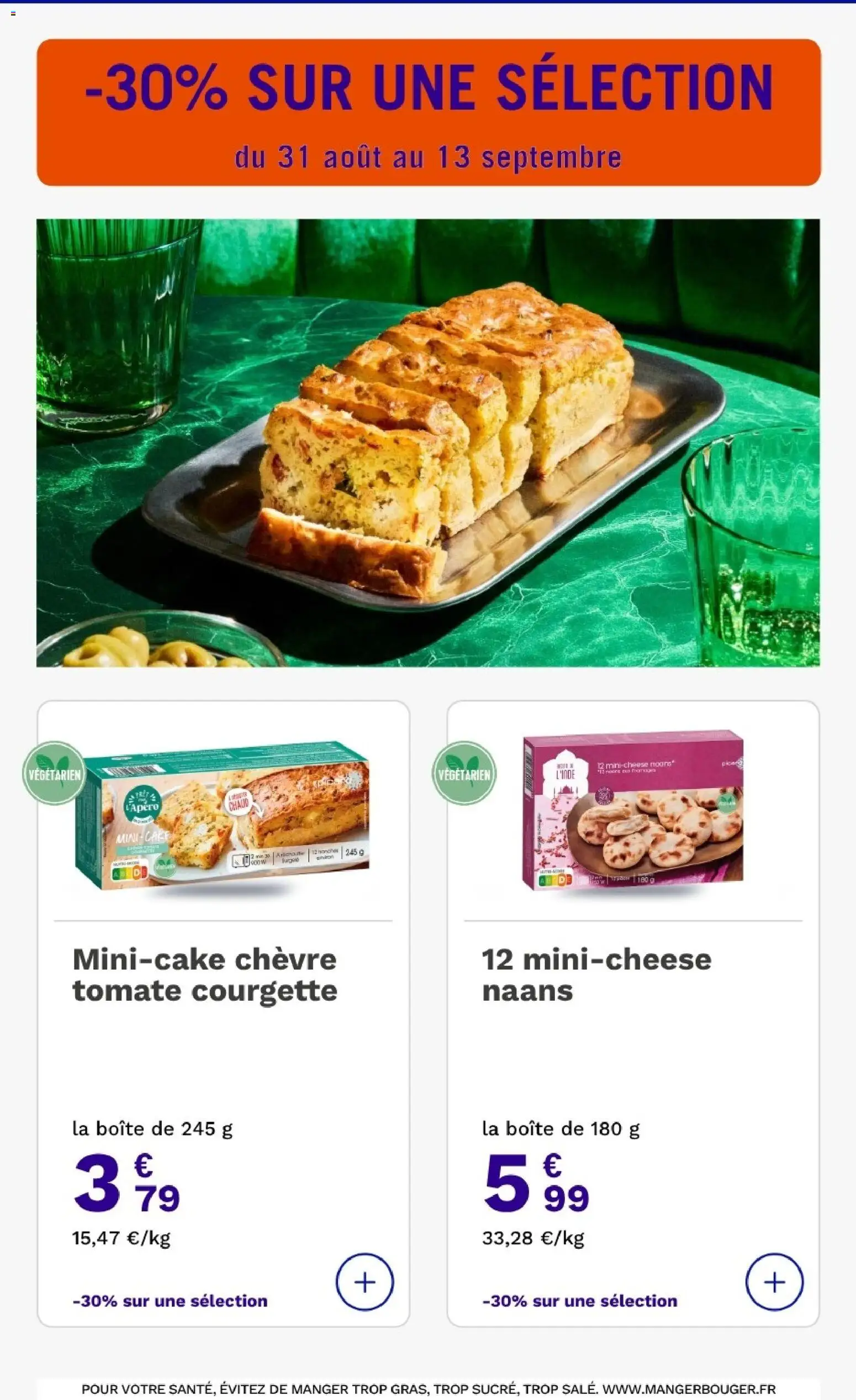 {H1} | Page: 10 | Produits: Courgette, Tomate