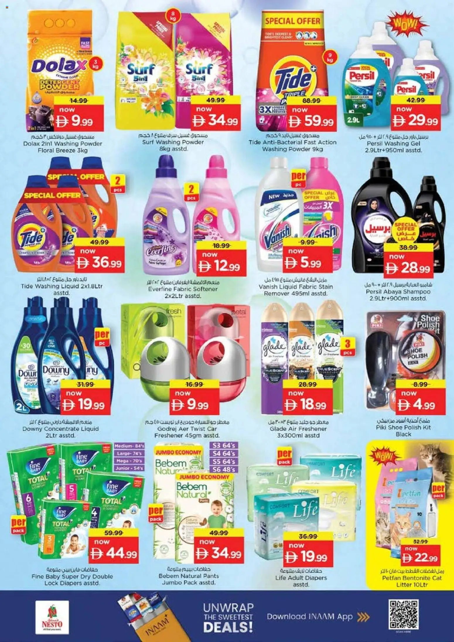 {H1} | Page: 19 | Products: Πούδρα, Κρέμα σώματος, Bananes, Ψηνω στα καρβουνα