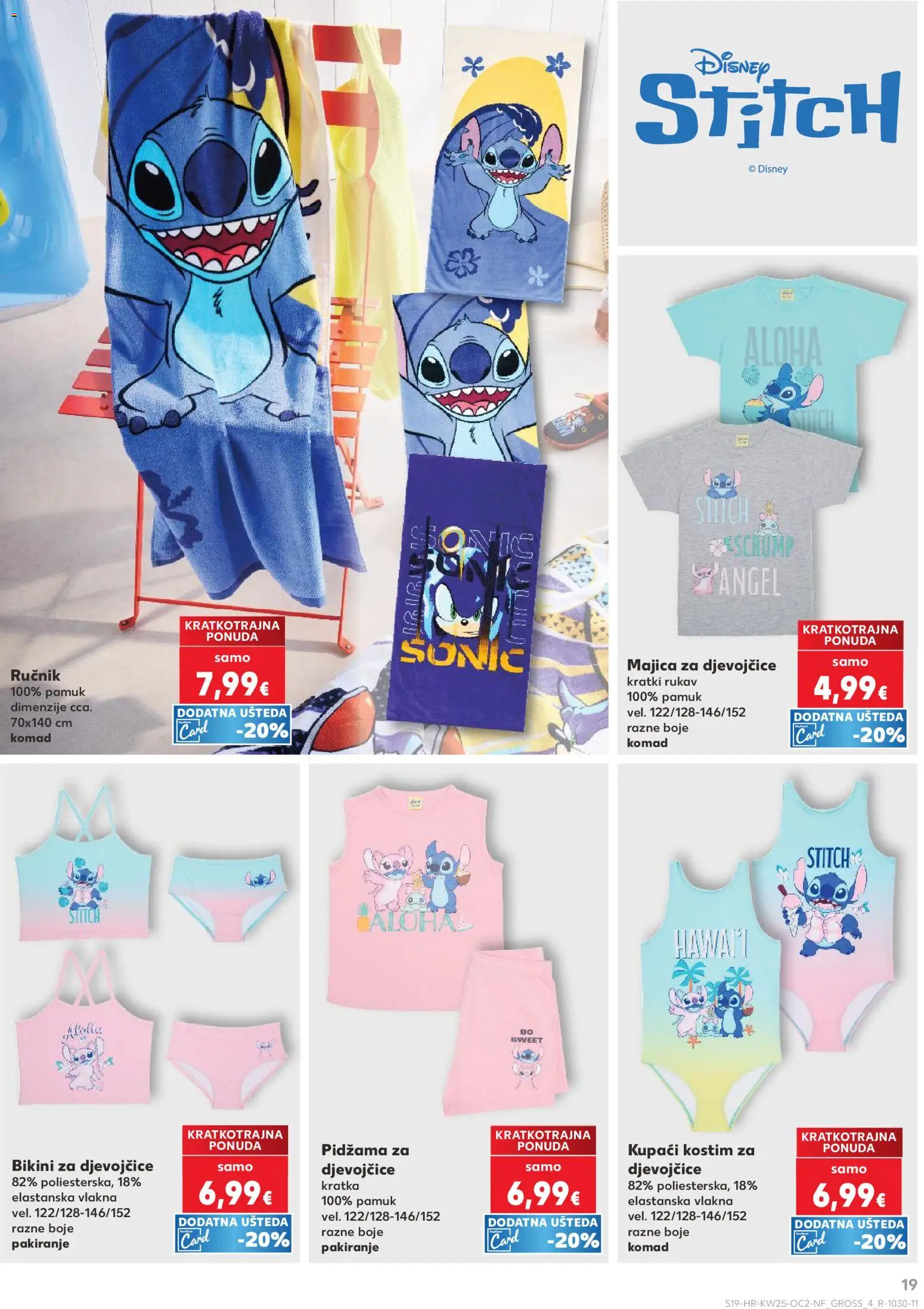 Kaufland katalog | vrijedi od 17.06.2026 | Stranica: 19 | Proizvodi: Majica, Ručnik, Pidžama, Kupaći kostim