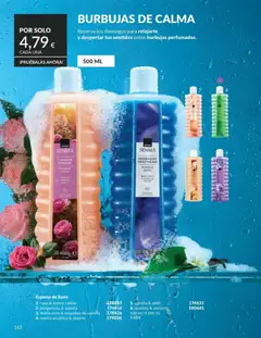 Vista previa Catálogo AVON campaña 5 válido desde el 01.05.2026 | Página: 162 | Productos: Στιγμιαίος καφές, Espuma de baño, Baño