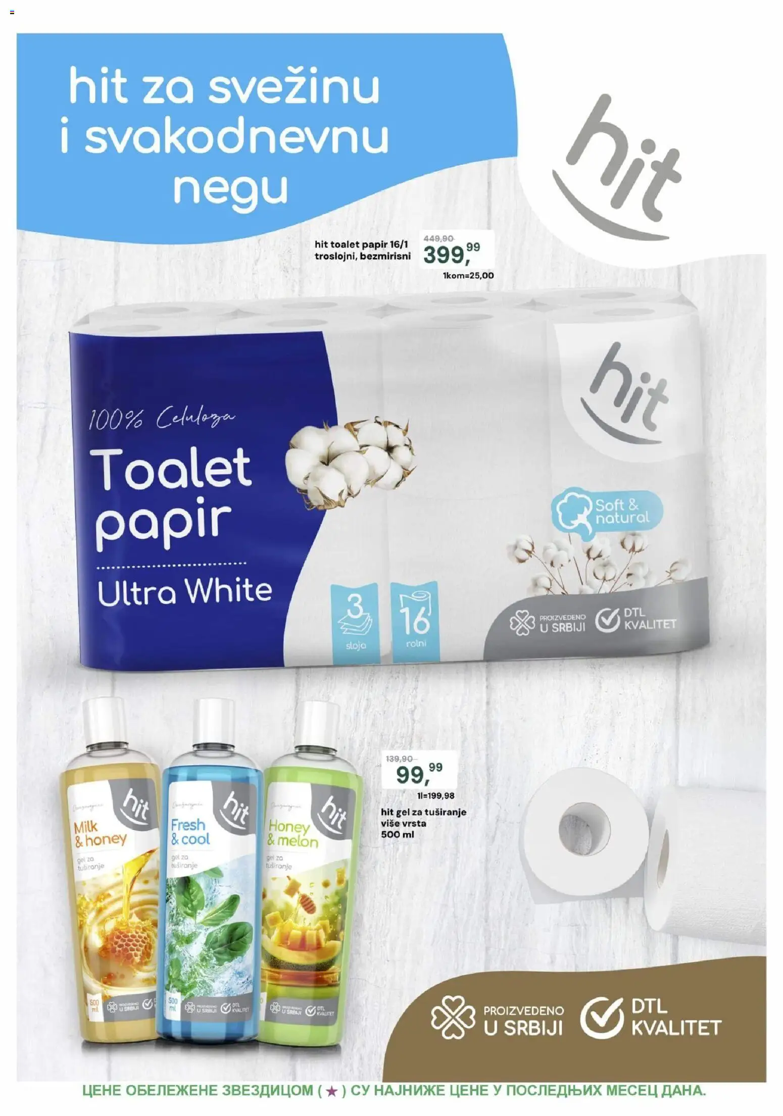 Europrom katalog - važi od 26.08.2026 | Strana: 2 | Proizvode: Toalet papir, Gel za tuširanje