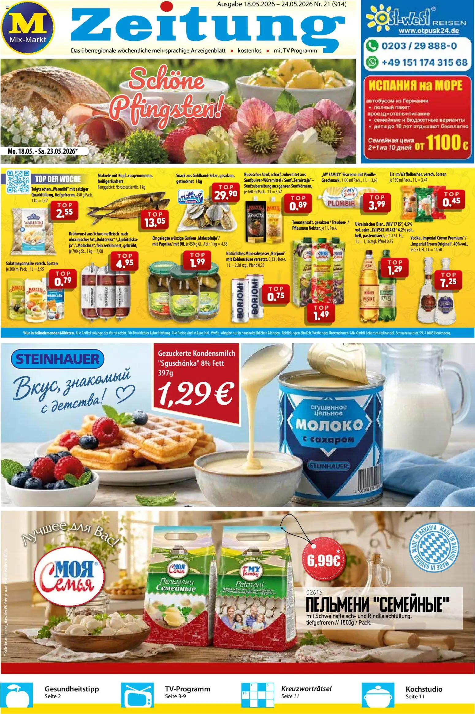Mix Markt Prospekt – gültig ab 18.05.2026 | Seite: 1