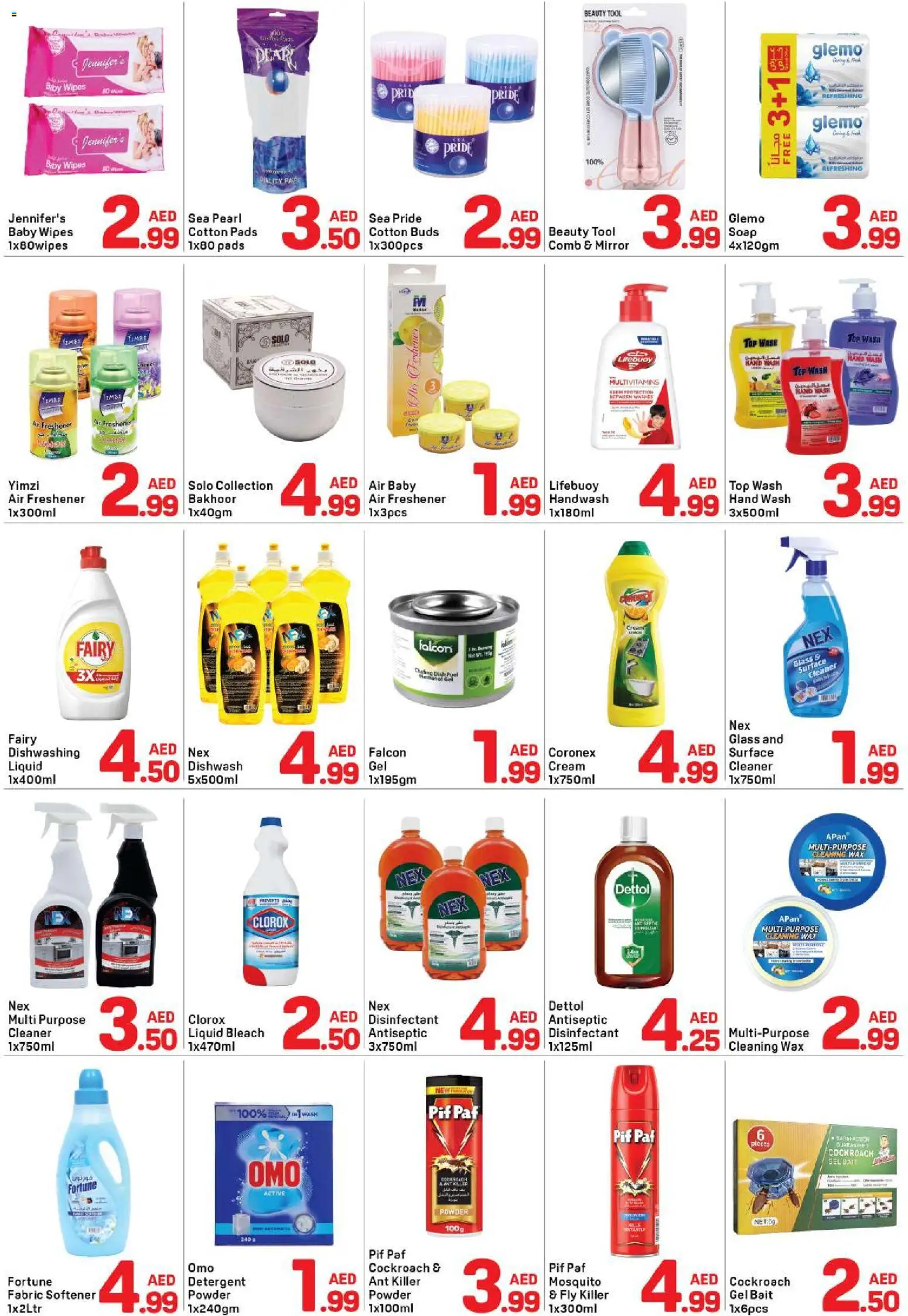 {H1} | Page: 4 | Products: Μήλα, Friteuse, Котлон, Πούδρα