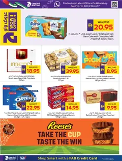 Preview of Abu Dhabi Coop catalogue valid from 18 Jun, 2026 | Page: 13 | Products: Banány, Банани