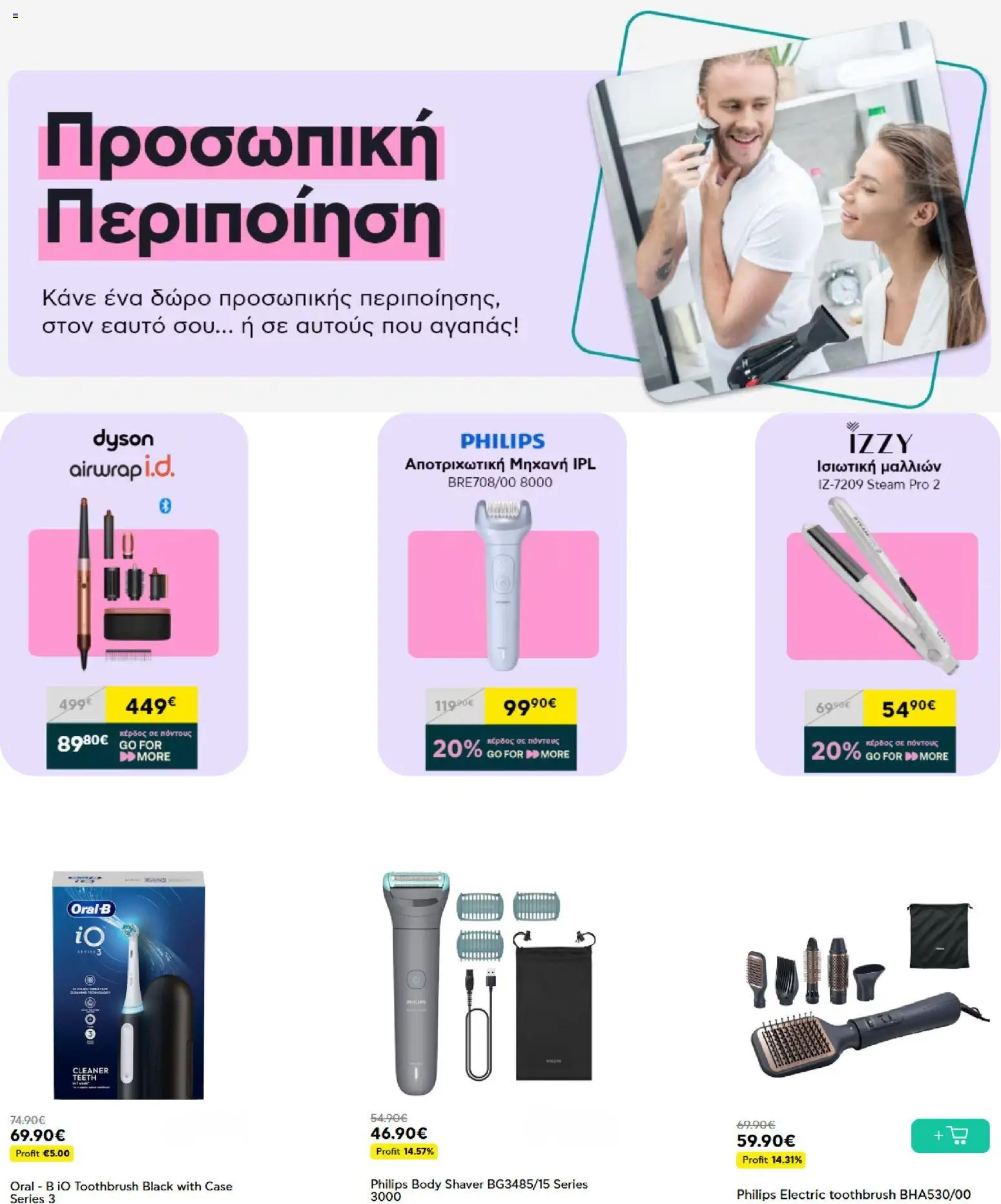  | Σελίδα: 5