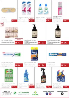 Preview of Istanbul Supermarket catalogue valid from 17 Sep, 2026 | Page: 14