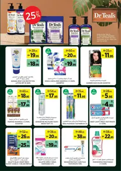 Preview of Géant catalogue gear up for school valid from 1 Sep, 2026 | Page: 16