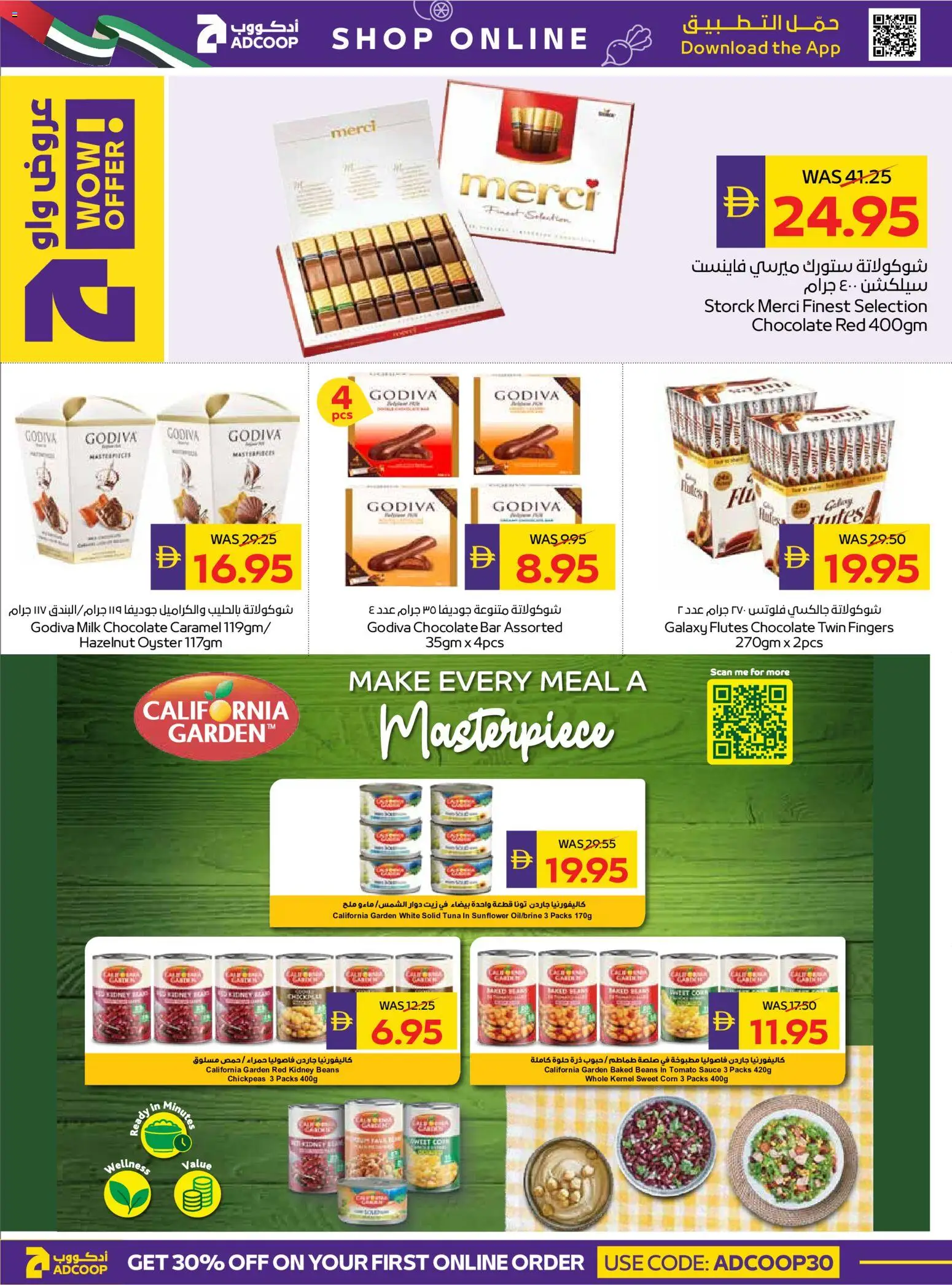 Do you know WHAT OFFERS await you at Abu Dhabi Coop? View the new flyer online! | UAE