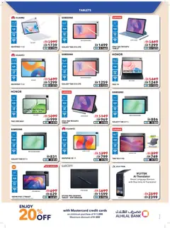 Preview of Sharaf DG offers valid from 9 Oct, 2026 | Page: 50 | Products: Keyboard, Tablet