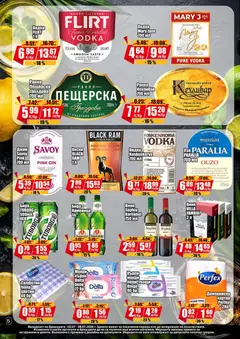 Преглед на МЕРКАНТО брошура - Офертите са валидни от 02.07.2026 | Страница: 6 | Продукти: Джин, Уиски, Бира, Ракия