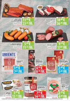 Преглед на Фантастико Cедмична брошура - Офертите са валидни от 14.05.2026 | Страница: 21 | Продукти: Риба, Наденица, Тв, Филе