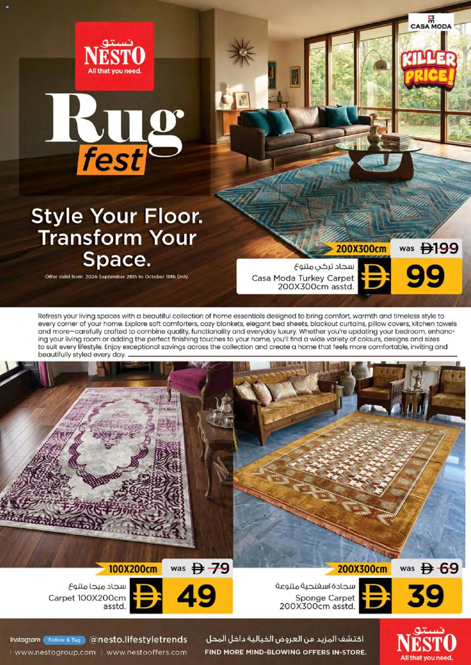{H1} | Page: 31 | Products: Pillow, Carpet, Suit