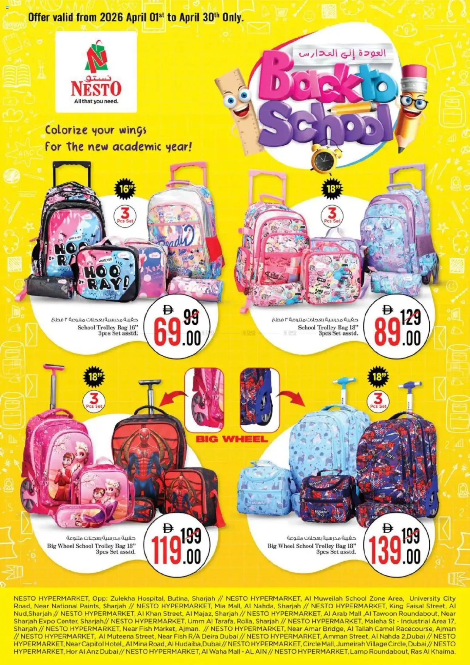 {H1} | Page: 2 | Products: Bag, Fish