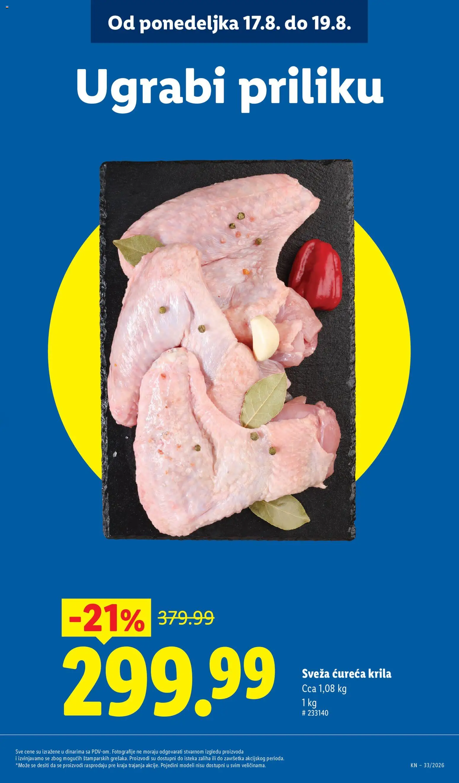 Lidl katalog - važi od 13.08.2026 | Strana: 17