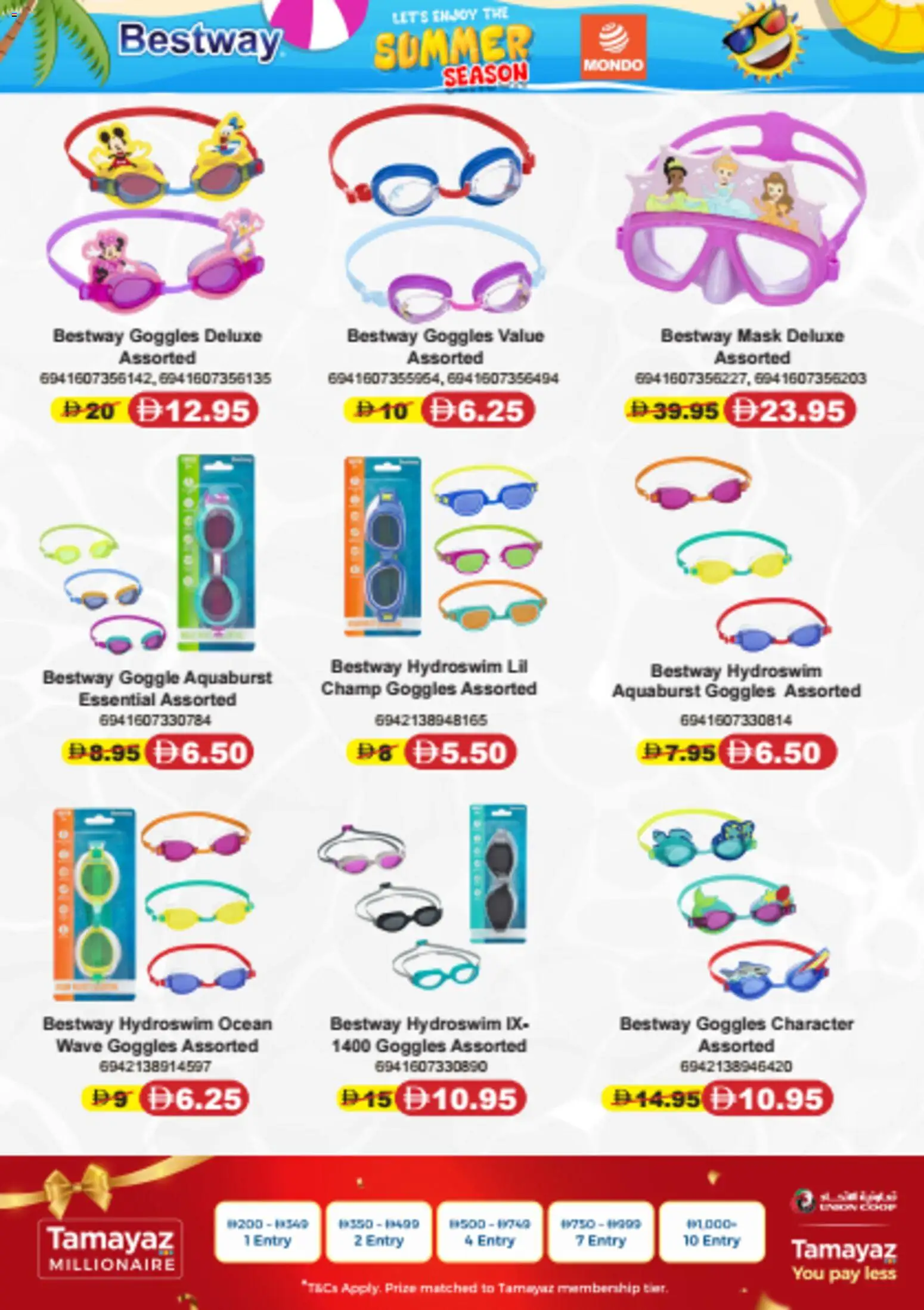 {H1} | Page: 9 | Products: Ρολόι