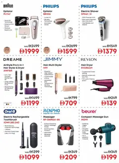 Preview of Emax catalogue valid from 24.04.2026 | Page: 14 | Products: Κέτσαπ, Agurker, Müslibarer, Tastatur